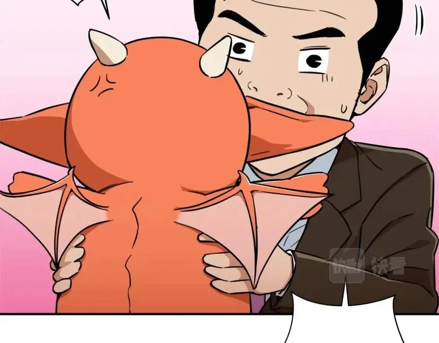 第34话 降伏恶龙 第161页