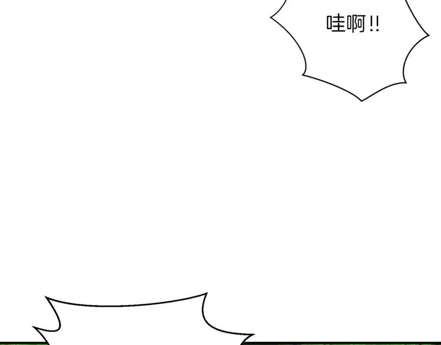 第34话 降伏恶龙 第162页