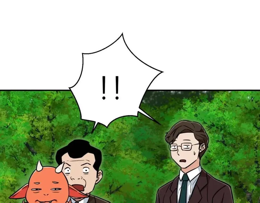 第34话 降伏恶龙 第168页
