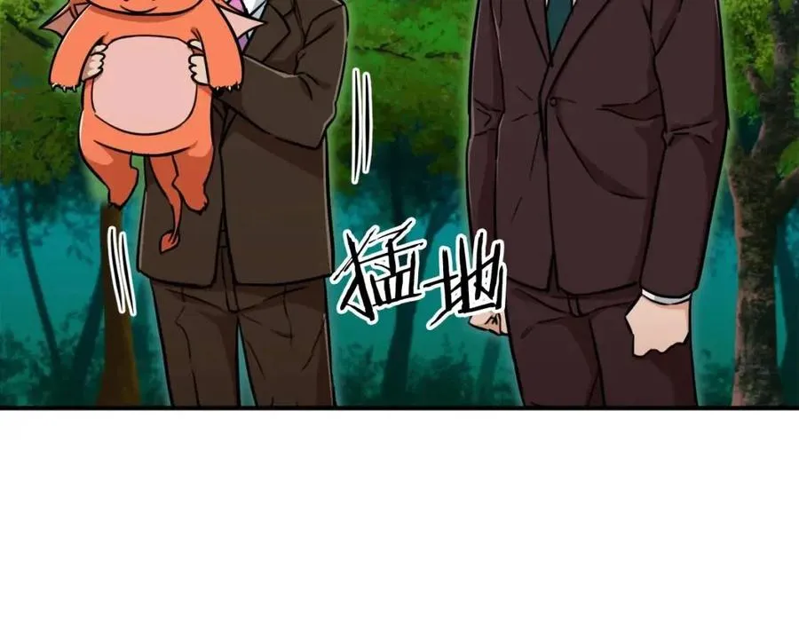 第34话 降伏恶龙 第169页