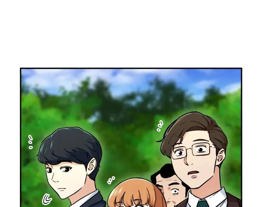 第34话 降伏恶龙 第187页