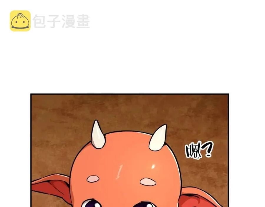 第34话 降伏恶龙 第193页