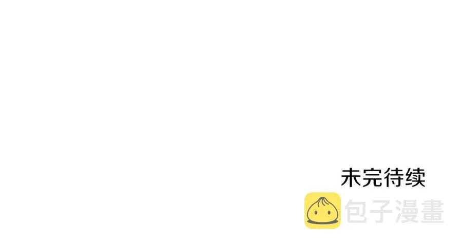 第34话 降伏恶龙 第198页