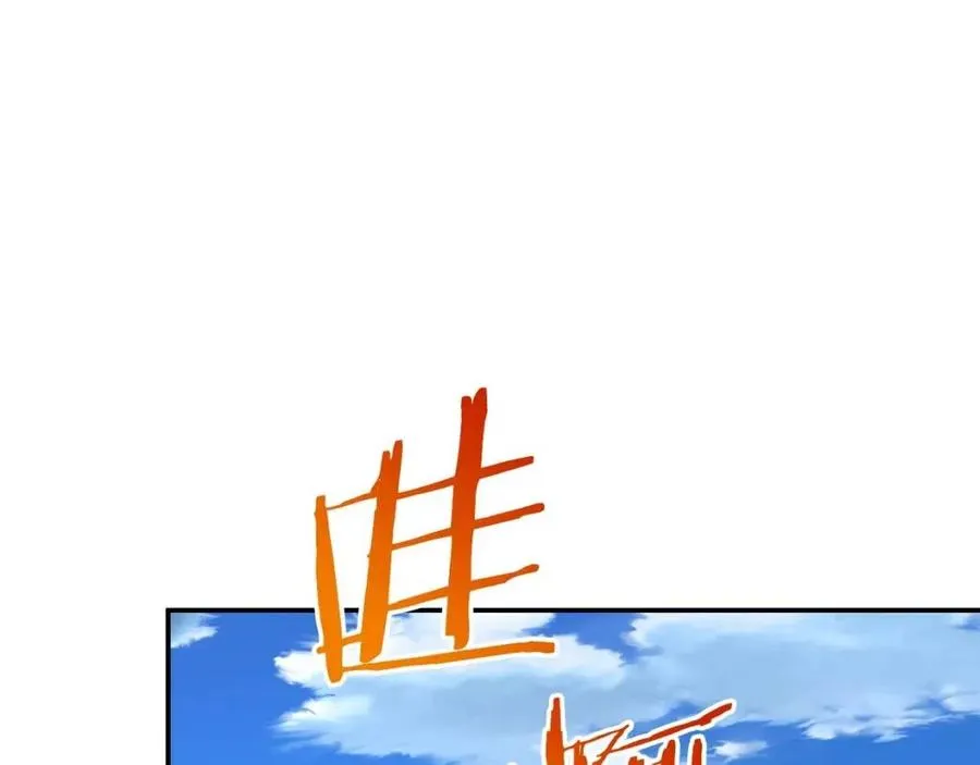 第32话 随机难度裂缝！！！ 第13页