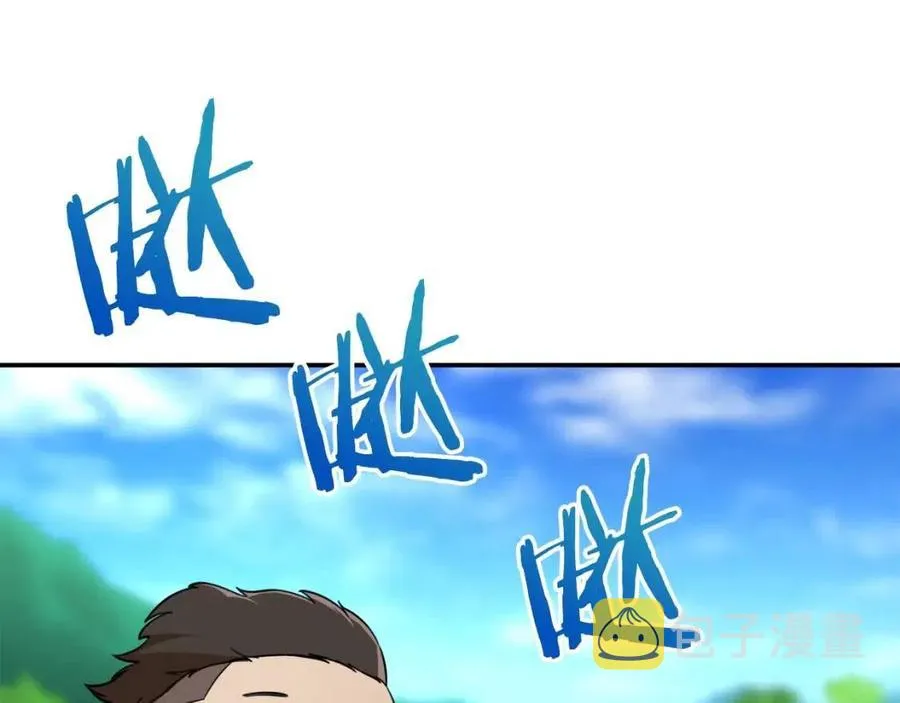 第32话 随机难度裂缝！！！ 第16页