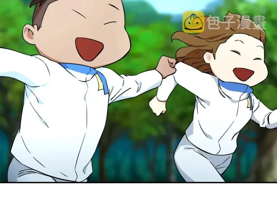 第32话 随机难度裂缝！！！ 第17页