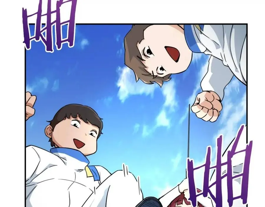 第32话 随机难度裂缝！！！ 第21页