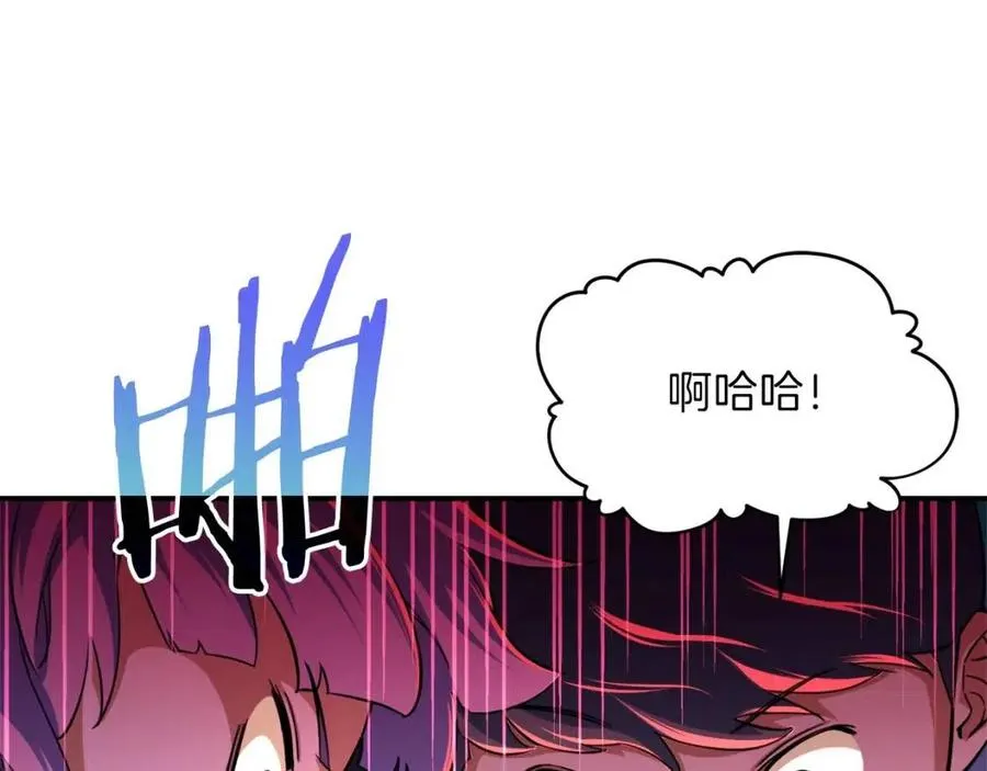 第32话 随机难度裂缝！！！ 第24页