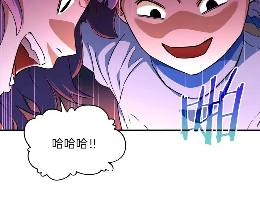第32话 随机难度裂缝！！！ 第25页