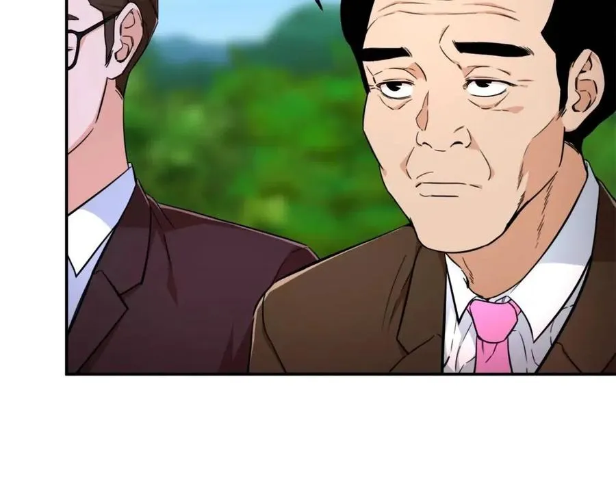 第32话 随机难度裂缝！！！ 第29页