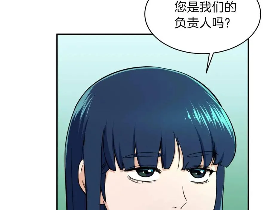 第32话 随机难度裂缝！！！ 第36页