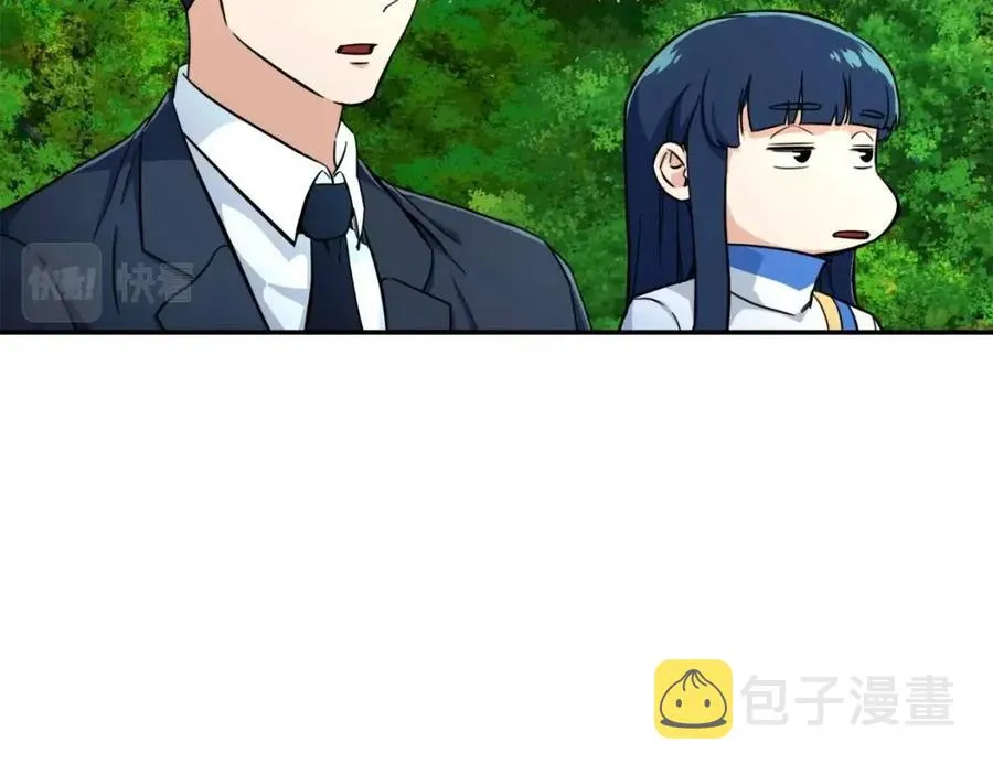 第32话 随机难度裂缝！！！ 第39页
