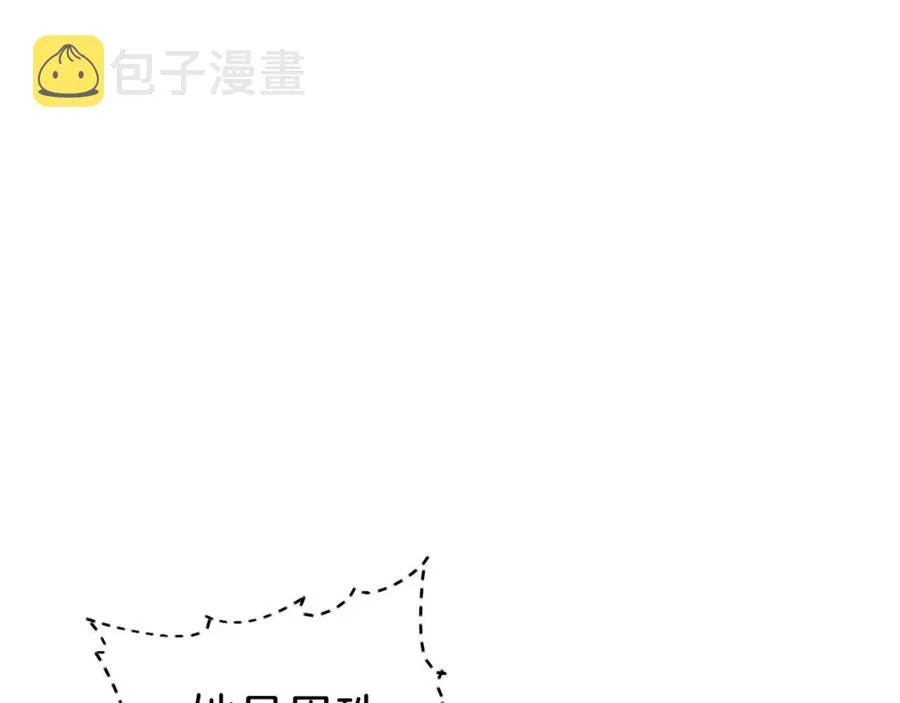 第32话 随机难度裂缝！！！ 第53页