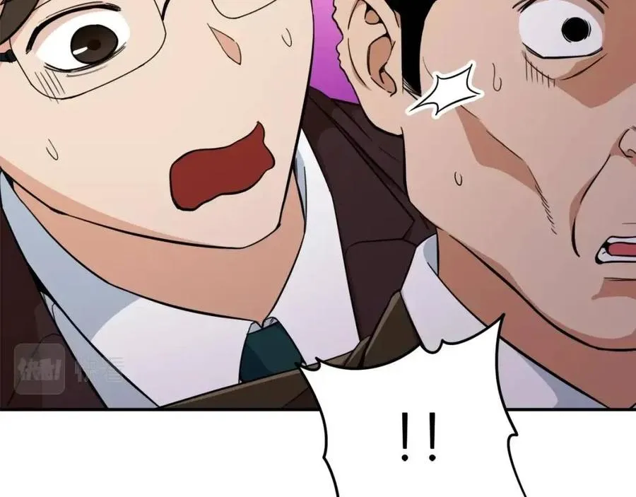 第32话 随机难度裂缝！！！ 第55页