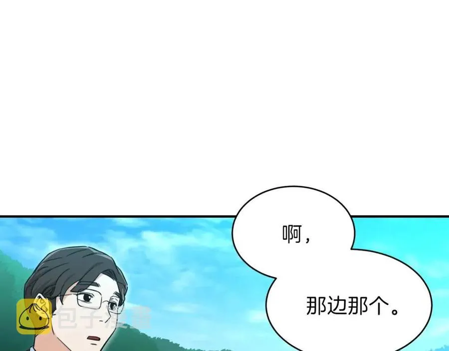 第32话 随机难度裂缝！！！ 第64页