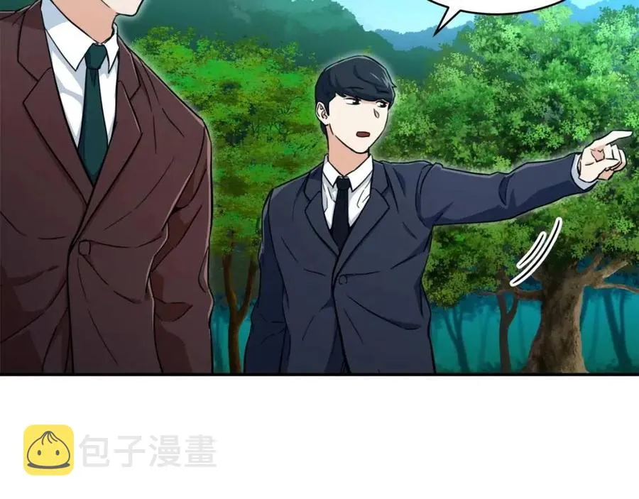 第32话 随机难度裂缝！！！ 第65页