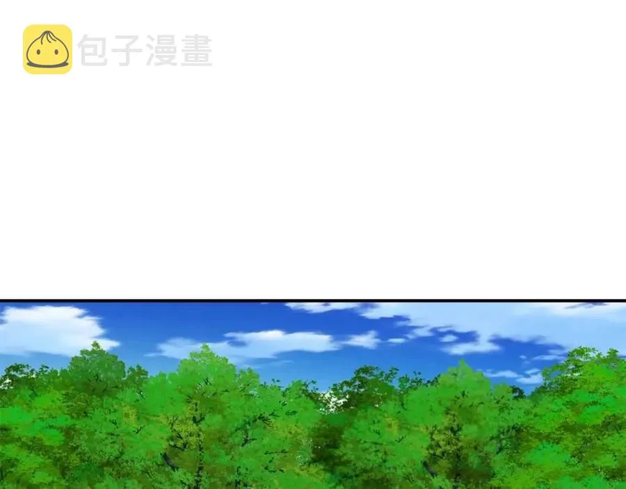 第32话 随机难度裂缝！！！ 第71页