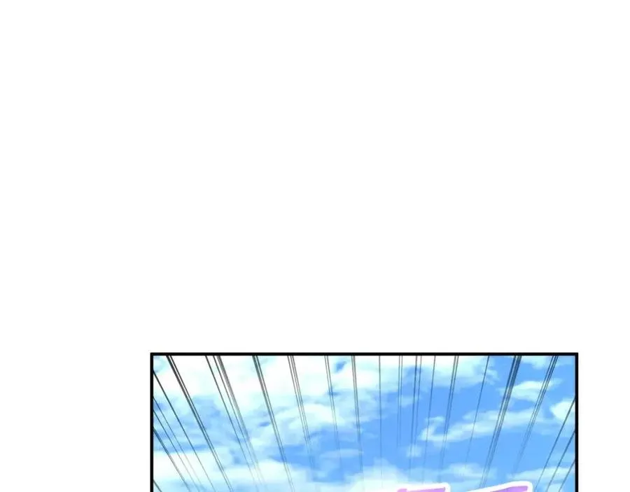 第32话 随机难度裂缝！！！ 第84页