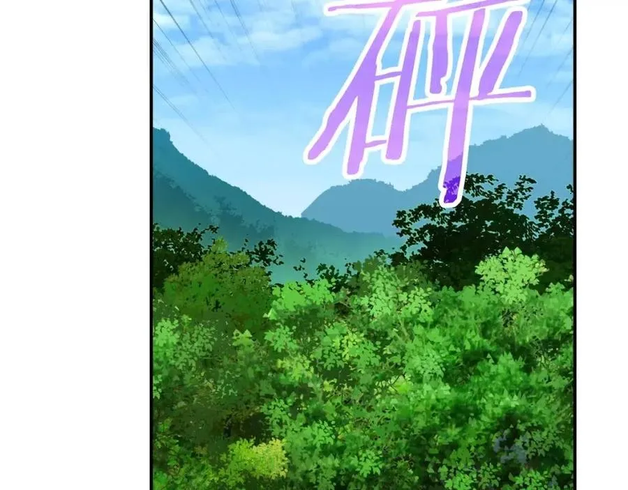 第32话 随机难度裂缝！！！ 第85页