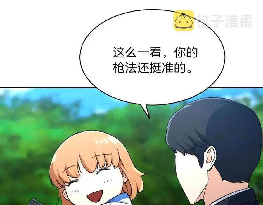 第32话 随机难度裂缝！！！ 第89页