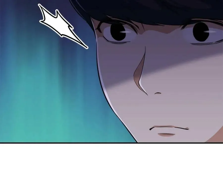第32话 随机难度裂缝！！！ 第95页