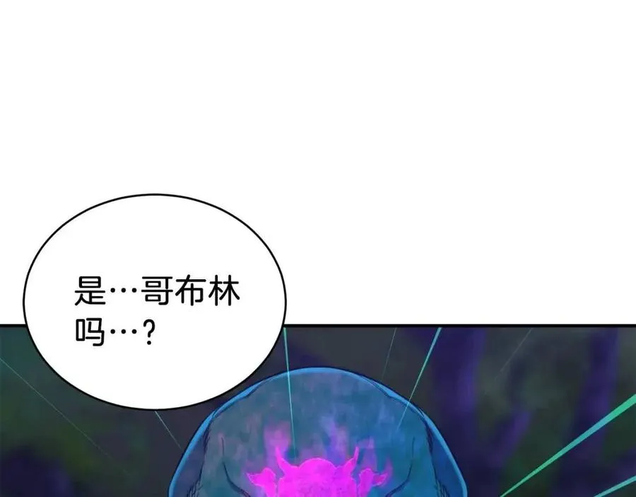 第32话 随机难度裂缝！！！ 第106页