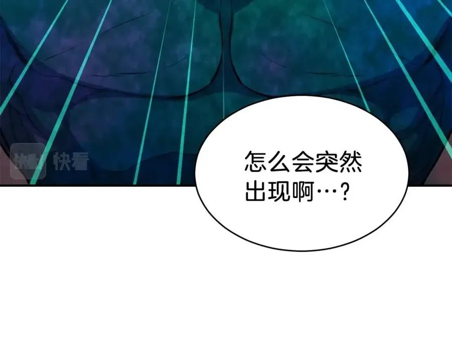 第32话 随机难度裂缝！！！ 第108页