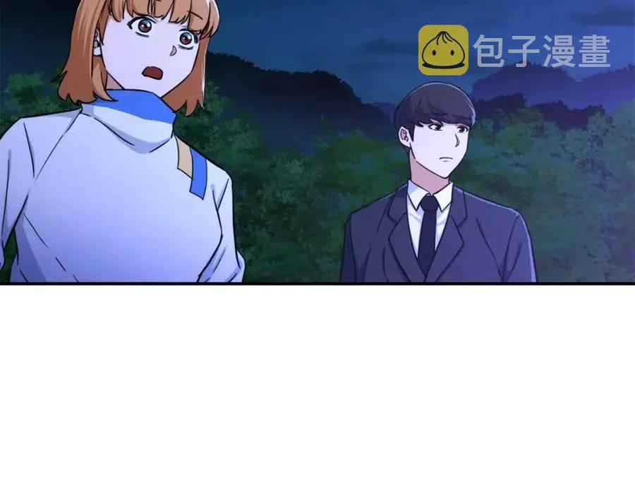 第32话 随机难度裂缝！！！ 第110页