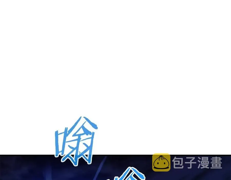 第32话 随机难度裂缝！！！ 第114页