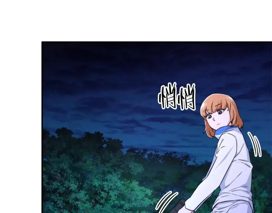 第32话 随机难度裂缝！！！ 第128页