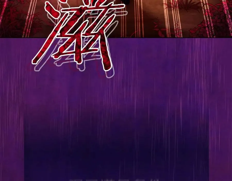 第32话 随机难度裂缝！！！ 第141页