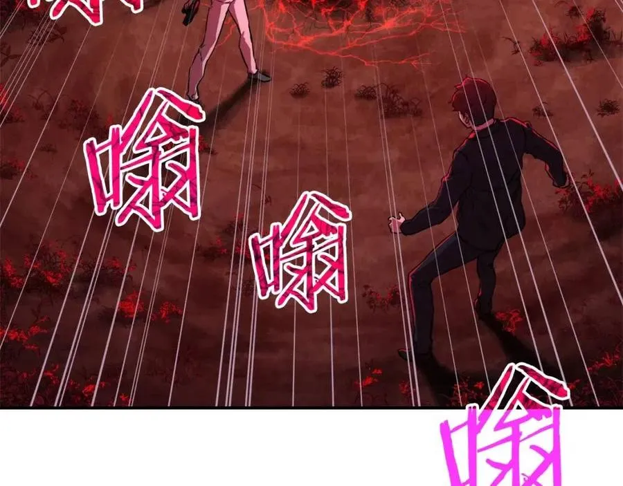 第32话 随机难度裂缝！！！ 第149页