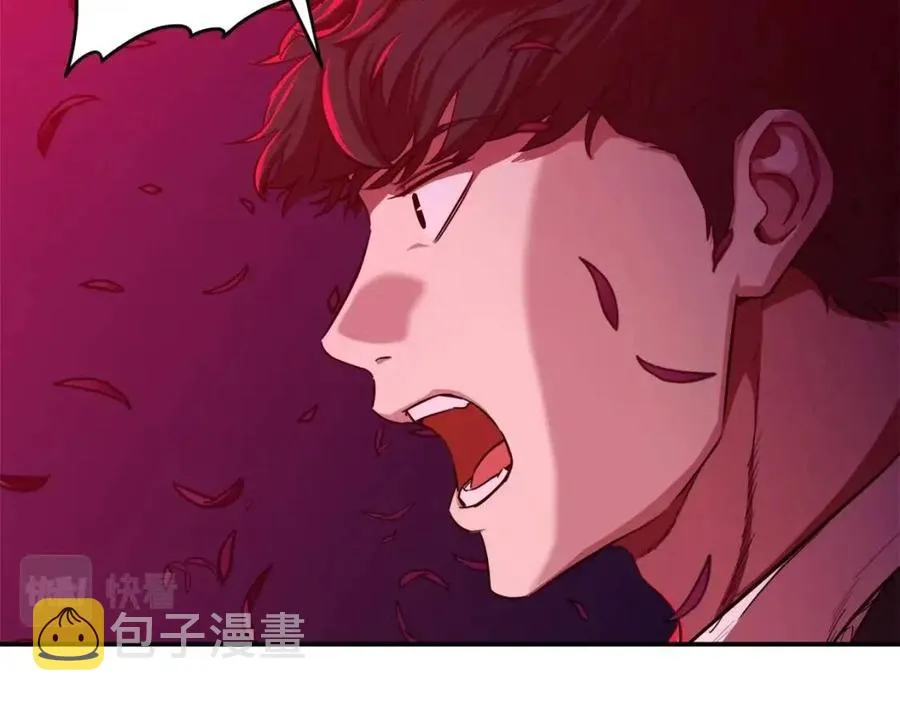 第32话 随机难度裂缝！！！ 第151页