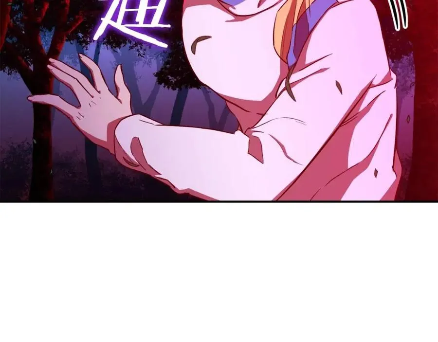 第32话 随机难度裂缝！！！ 第154页