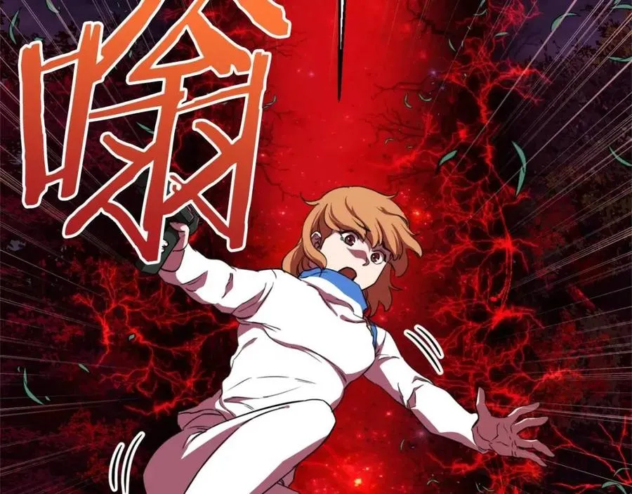 第32话 随机难度裂缝！！！ 第159页