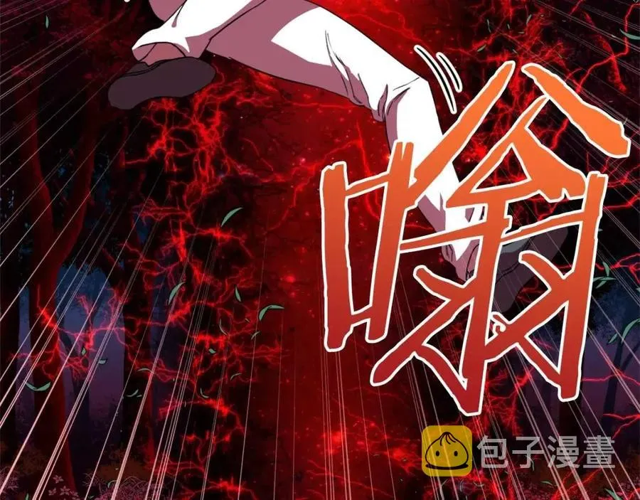 第32话 随机难度裂缝！！！ 第160页