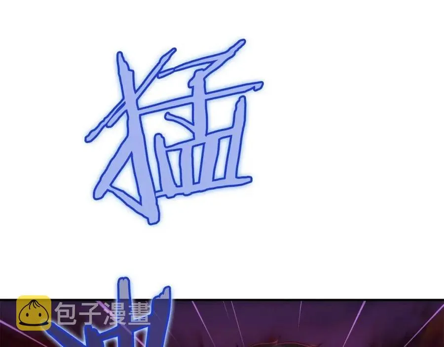 第32话 随机难度裂缝！！！ 第164页