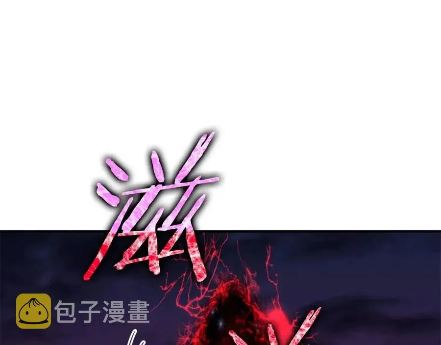 第32话 随机难度裂缝！！！ 第171页