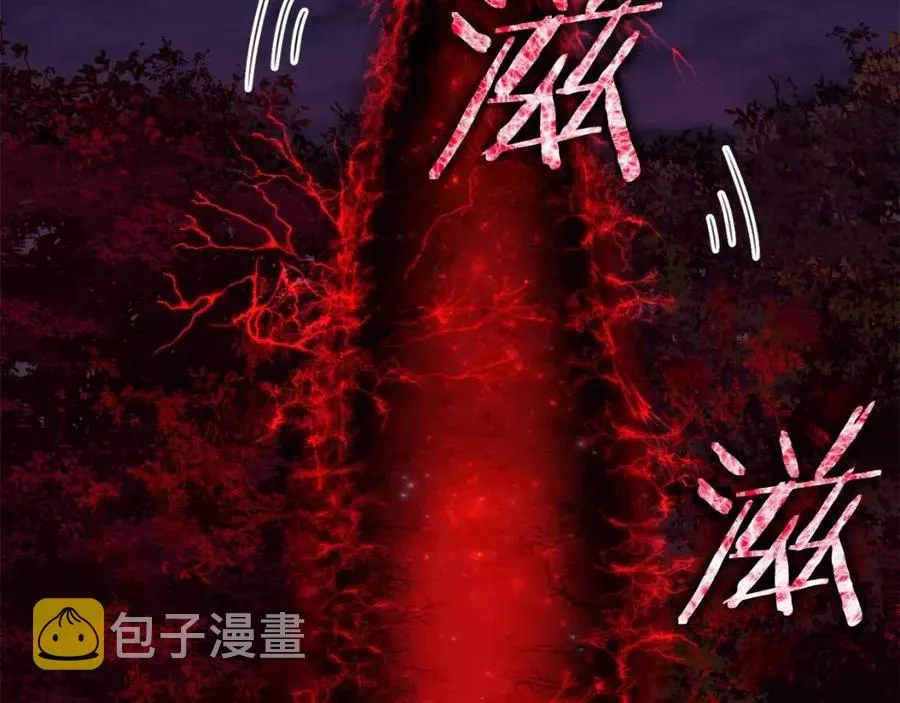 第32话 随机难度裂缝！！！ 第172页
