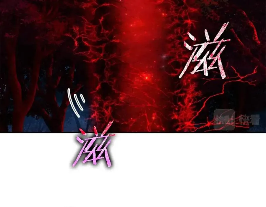 第32话 随机难度裂缝！！！ 第173页