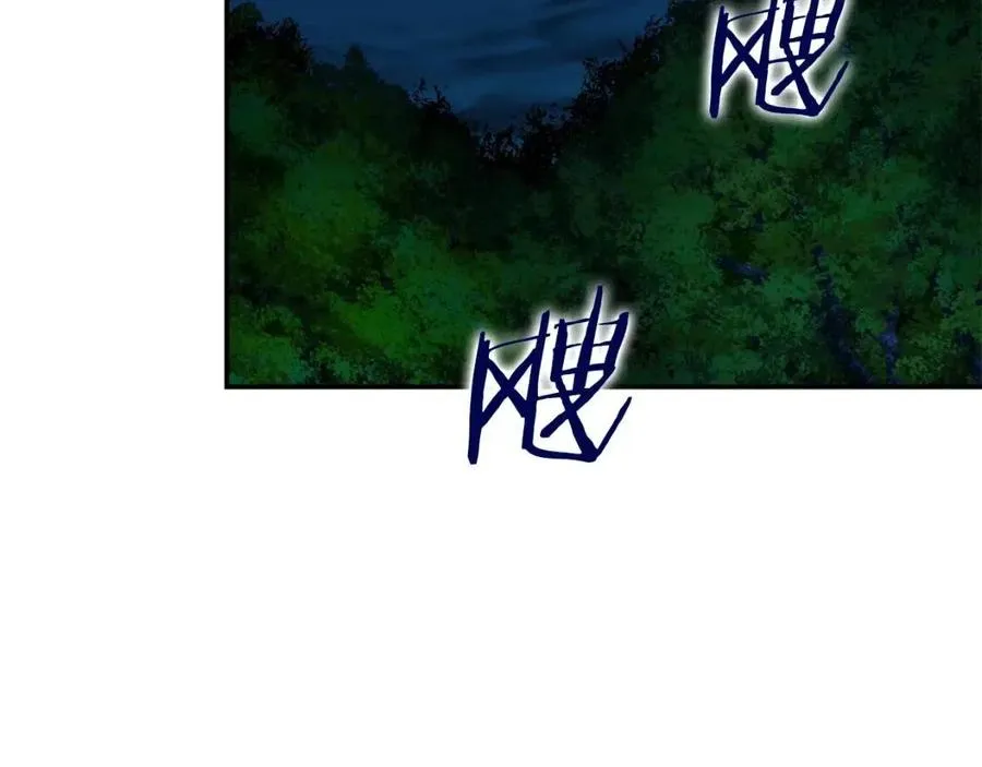 第32话 随机难度裂缝！！！ 第178页