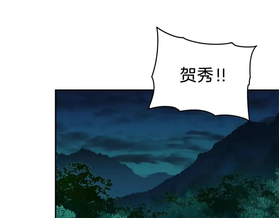 第32话 随机难度裂缝！！！ 第184页