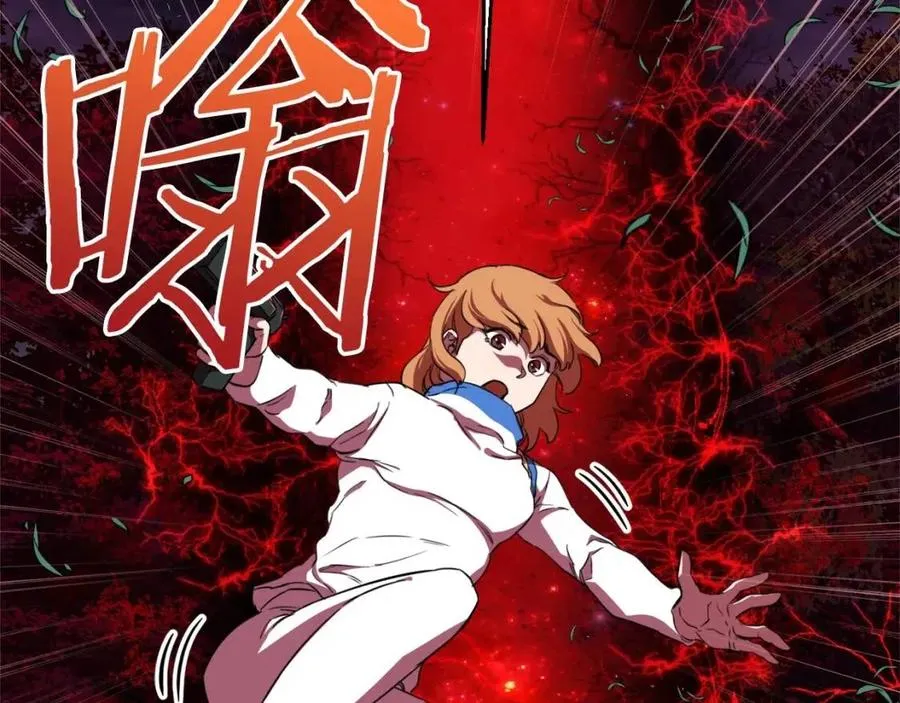 第33话 实力暴露 第13页