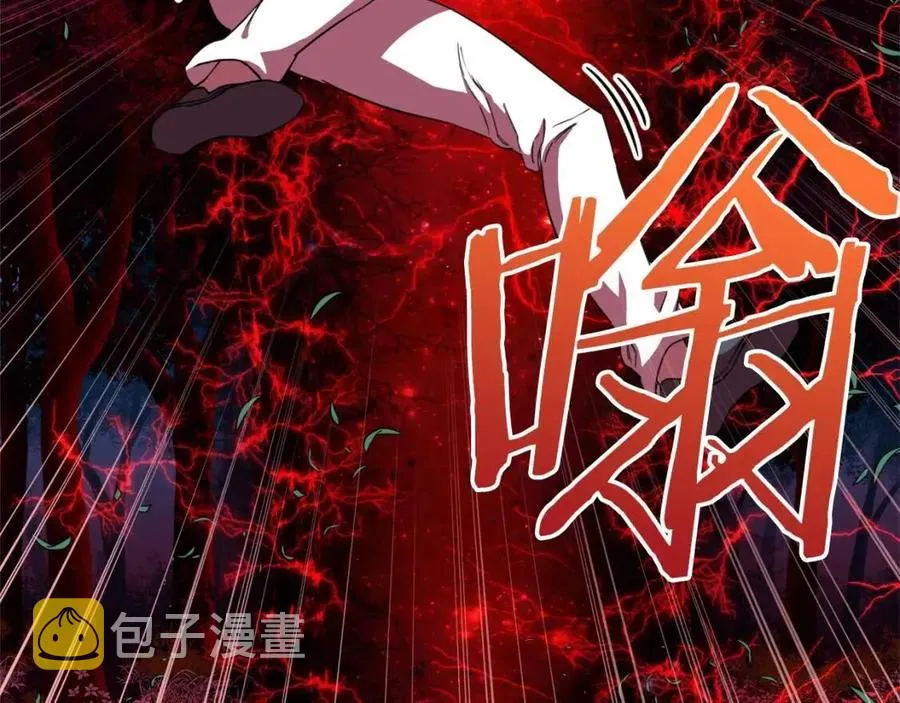 第33话 实力暴露 第14页