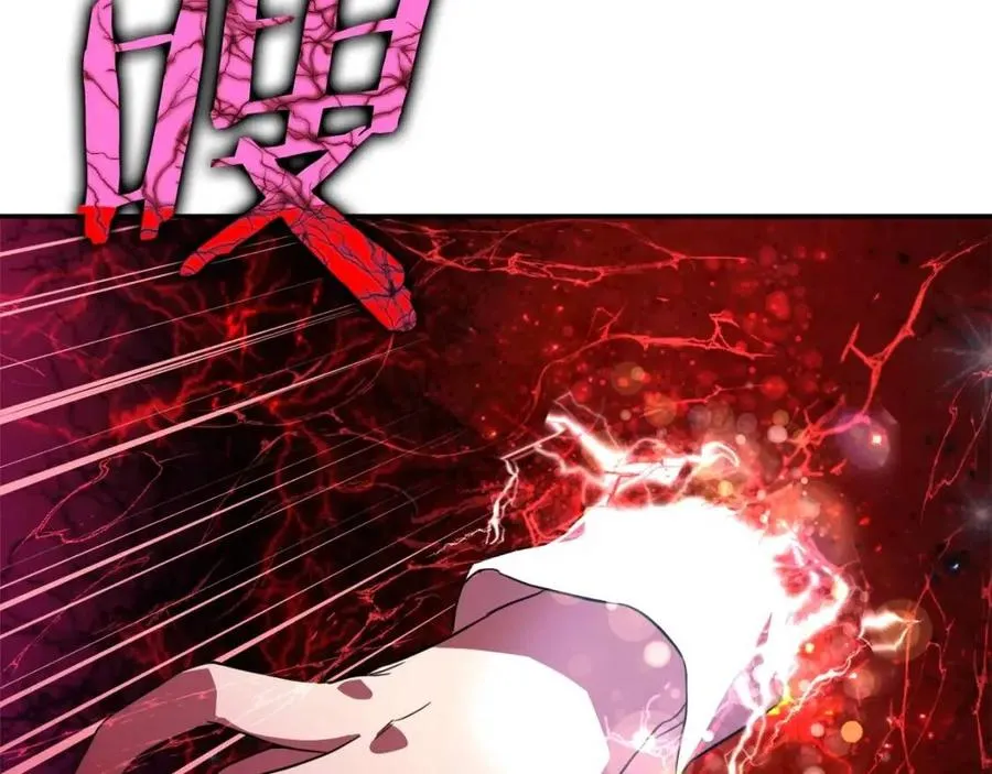 第33话 实力暴露 第16页