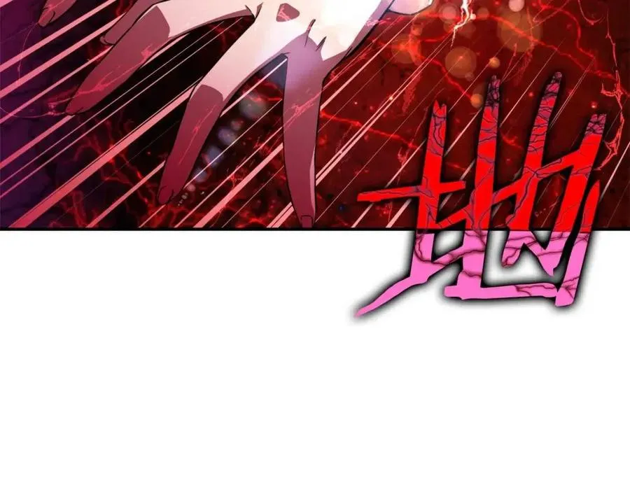 第33话 实力暴露 第17页