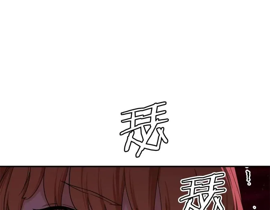 第33话 实力暴露 第37页