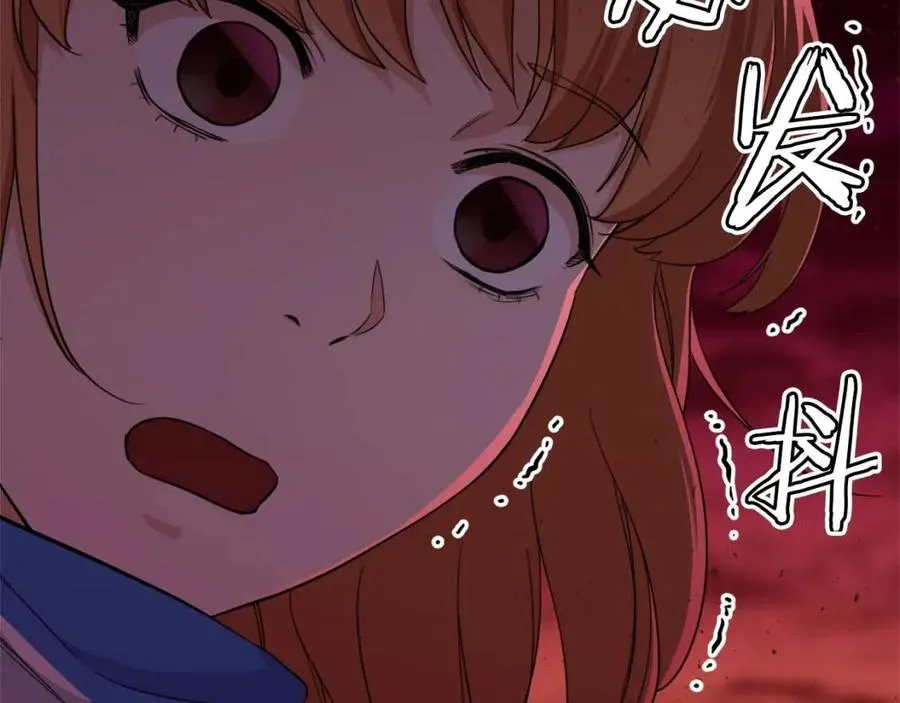第33话 实力暴露 第38页