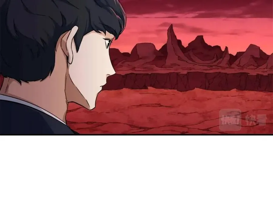 第33话 实力暴露 第41页