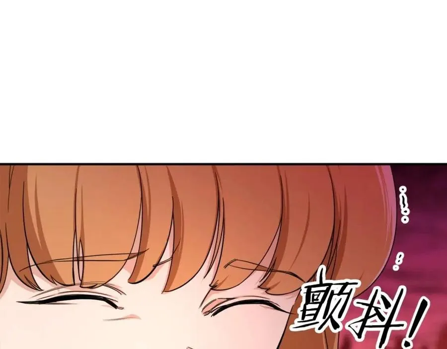 第33话 实力暴露 第53页